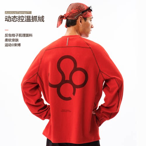 SOC宽松抓绒撞色线运动长袖t恤