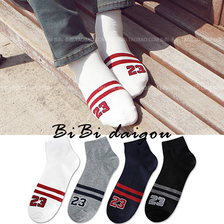 数字双杠休闲运动袜子满68元包邮