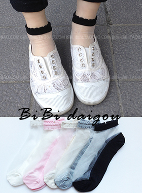 满68元包邮 韩国代购花边网纱短袜透明女韩版网纱蕾丝夏袜子BL46