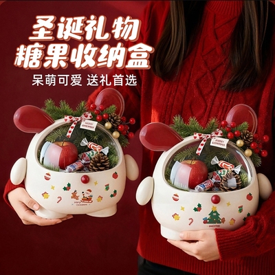 圣诞糖果收纳盒呆萌卡通多功能桌面收纳神器家用装饰大容量礼盒