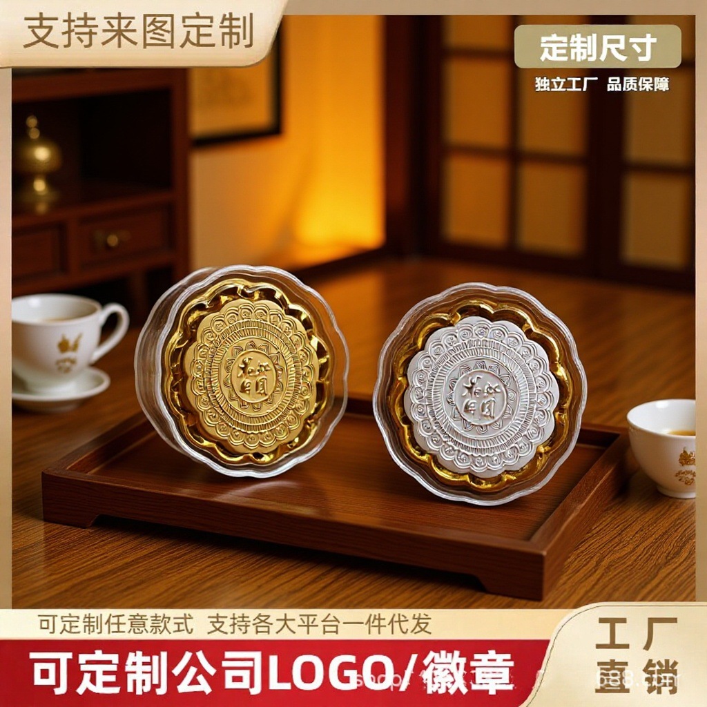 中秋月饼足银足金999大金饼艺术创意团团圆圆小礼品伴手礼送朋友