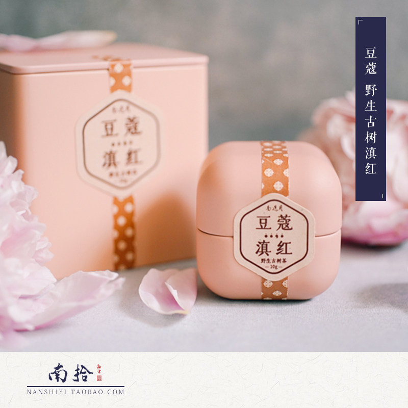 南拾|近月 买五送一豆蔻团子 办公室便利茶 野生古树特级滇红瑰夏