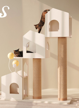 CatS猫爬架告白气球系列大型猫抓架猫树一体式剑麻猫抓柱实木猫架