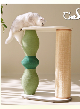 CatS猫家具 栖系列 彩色麻绳耐磨猫抓柱猫咪用品组合小爬架
