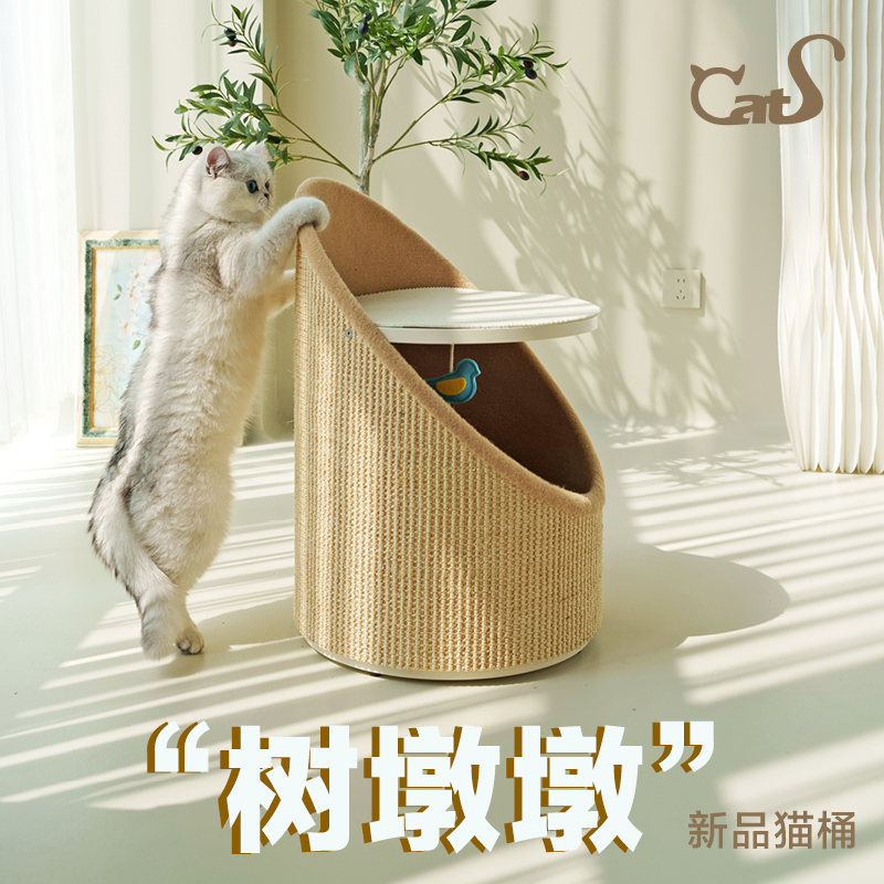 CatS树墩墩 剑麻抓筒猫窝 剑麻猫爬架猫抓柱 胆小喜静老猫推荐 宠物/宠物食品及用品 猫抓板 原图主图