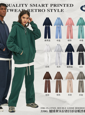 ARTIE男装丨2025秋冬新品加绒加厚350g美式潮牌拉链男卫衣裤套装