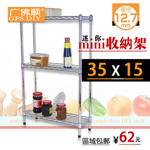 包邮广佛顺2层厂家直销置物架