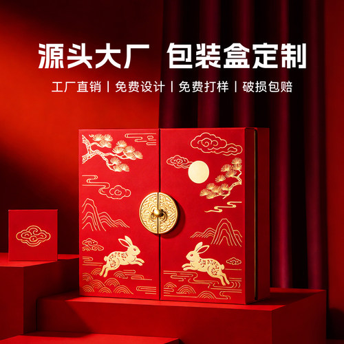 包装盒定制设计空盲盒护肤品高档彩盒化妆品口红纸盒印刷logo定做 - 封面