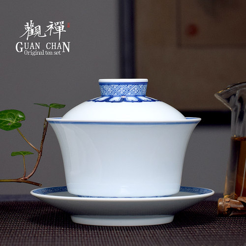 青花瓷三才盖碗功夫茶具景德镇