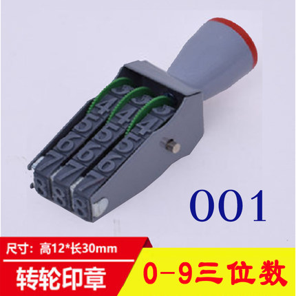 手工转轮印章号码日期数字编号任意转动自由组合印工号配防水印泥
