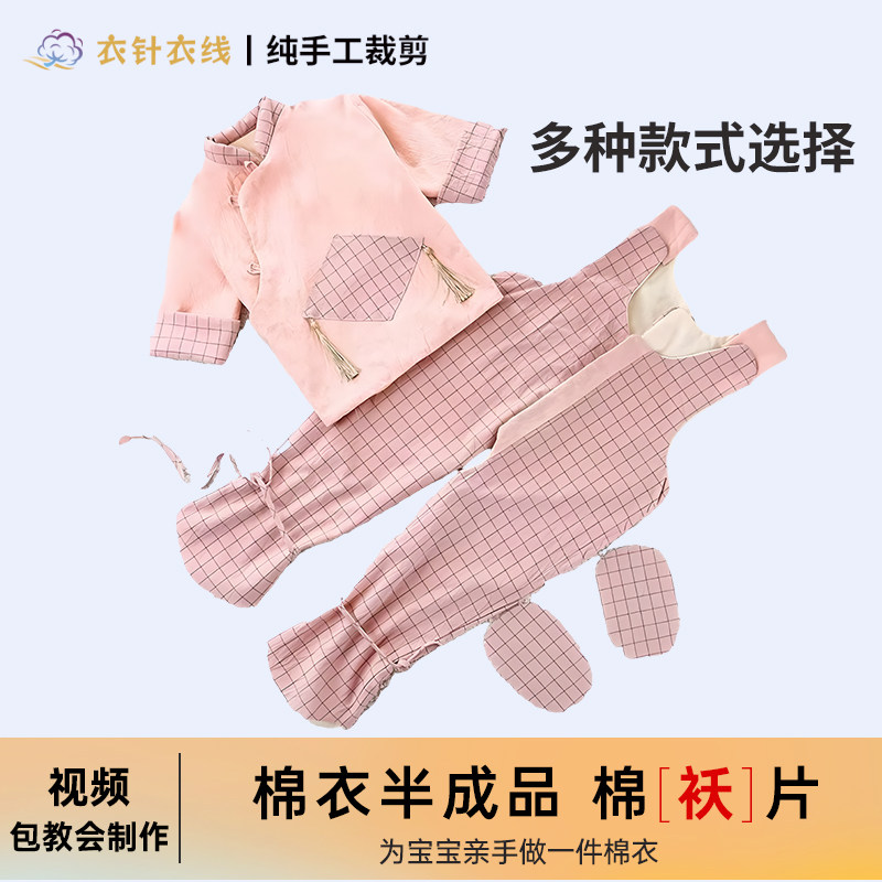 纯棉棉衣包脚哈衣四季款