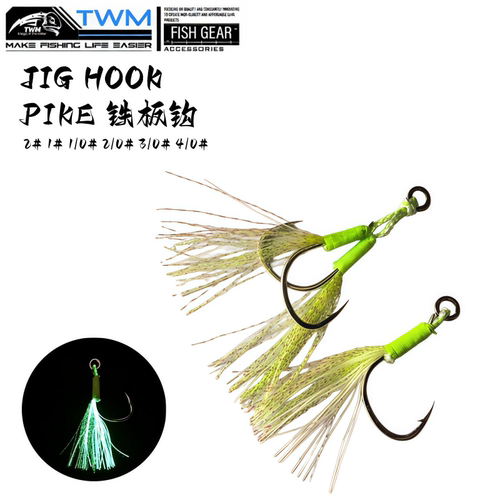 PIKE铁板钩钢丝防咬单双钩淡海钓夜光荧光手工精绑路亚饵专用鱼钩