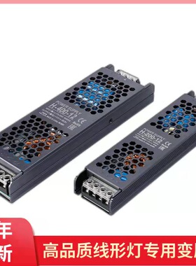 24V线性灯带电源静音通用变压器一拖二超薄灯箱广告