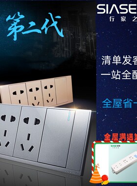 深思118系列灰色墙壁联排插座开关面板一开五孔双控六开关八开关