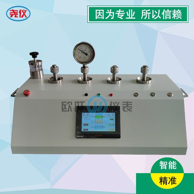 OW-APK0060智能全自动压力仪表校验系统校验台校准检测装置控制台
