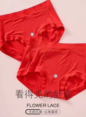 黛丝少女纯棉莫代尔内裤