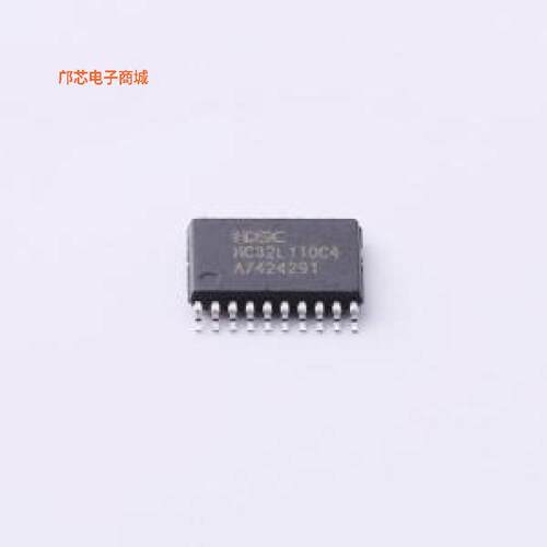 HC32L110C4PA-TSSOP20|[正品TSSOP-20原装])