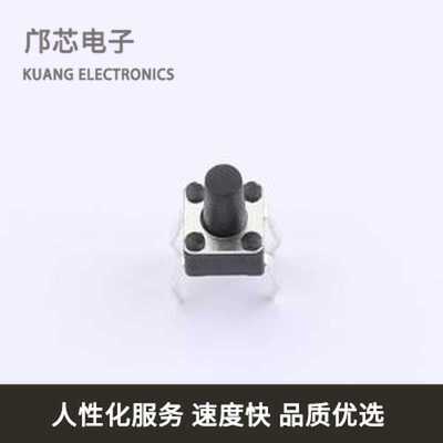 TC110926070全新原装插件-4P,4.5x4.5mm