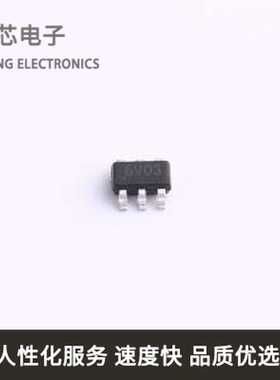 XR6V03L全新原装SOT-23-6L