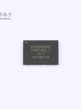 原装W25N02JWZEIF全新WSON-8-EP(6x8)