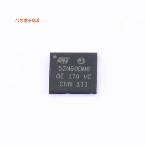 STL52N60DM6||正品PowerVDFN-8原装])