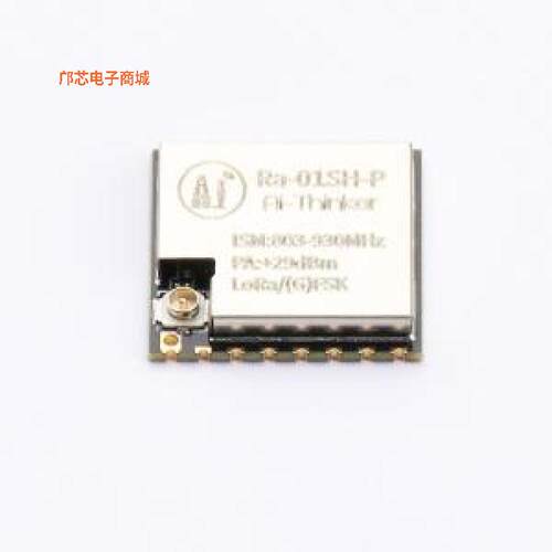 Ra-01SH-P正品SMD,17x16mm原装])