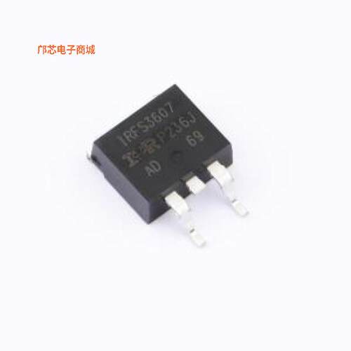 IRFS3607TRLPBF -[(全新D2PAKN沟道,75V,80A,9mΩ@10V