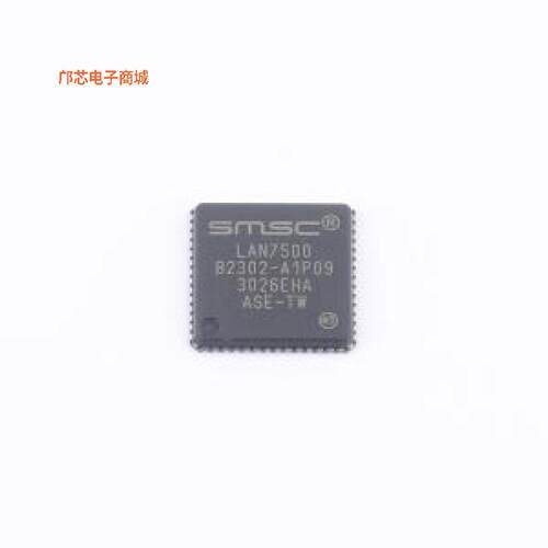 LAN7500-ABZJ-TR正品QFN-56-EP(8x8)原装])