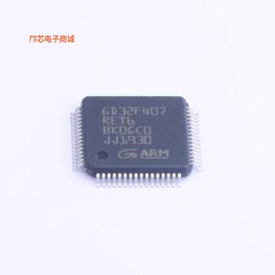 GD32F407RET6 -[(全新LQFP-64(10x10)3级(168小时)