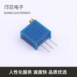3296W-201-3H全新原装插件-3P,9.5x4.8m