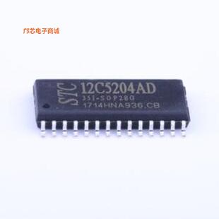 STC12C5204AD-35I-SOP28 -[(全新SOIC-28-300milSTC单片机