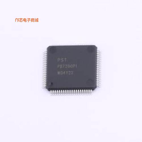 PB7200 - -|全新原装仅支持单片，支持5-20