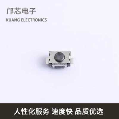 MLD-TS-3X4X2.0-D全新原装SMD,4x3mm