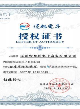 原装MX2EDGKB-5.08-24P-GN01-Cu-Y-