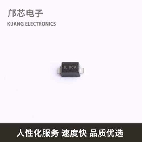 SMFJ8.0CA全新原装SOD-123FL