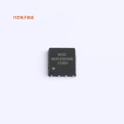 WSD65N12GDN56正品DFN5x6-8原装])