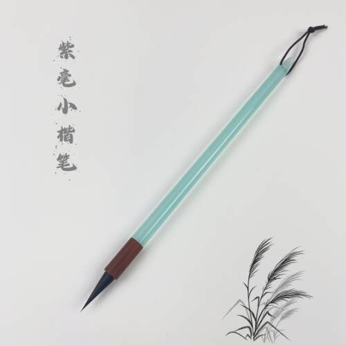 白羽出锋2.5cm狼羊兼毫小楷毛笔
