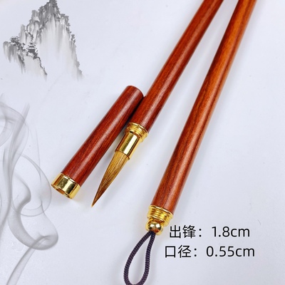 耕耘 2支出锋1.8cm 带帽高品质狼毫小楷 适合写灵飞经 心经瘦金体