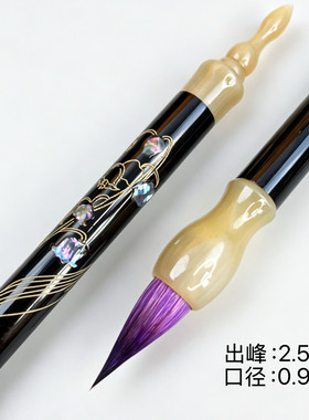 铃兰花 非遗镶嵌螺钿工艺 出峰2.5厘米古法鸡巨毛笔楷书行书行楷