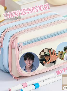 田嘉瑞笔袋新款粉蓝高颜值痛包大容量学生铅笔盒小清新可放吧唧