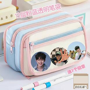 田嘉瑞笔袋新款 粉蓝高颜值痛包大容量学生铅笔盒小清新可放吧唧