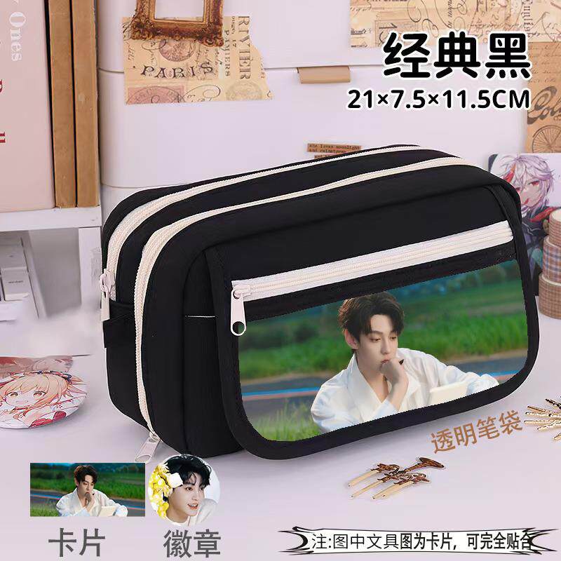 田栩宁笔袋学生大容量黑白九层可爱男女痛包吧唧文具热门明星应援