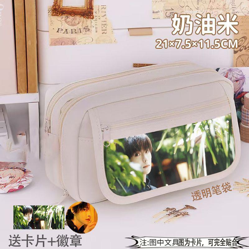 肖宇梁笔袋文具学生大容量九层明星周边高颜值男女笔盒痛包吧唧