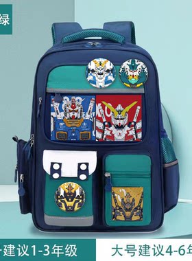 高达书包宝蓝色护脊学院风男生小学生大容量多层书包耐脏大黄蜂