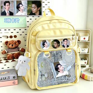 许凯书包痛包大容量宠粉小卡透明双肩百搭便携多功能耐脏新款