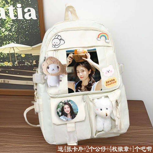 白鹿书包痛包女明星学生文具学习便携大容量多功能耐脏新款潮流