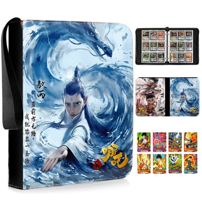 哪吒卡册敖丙收纳册九宫格皮质拉链集卡牌收集册小卡册魔童闹海