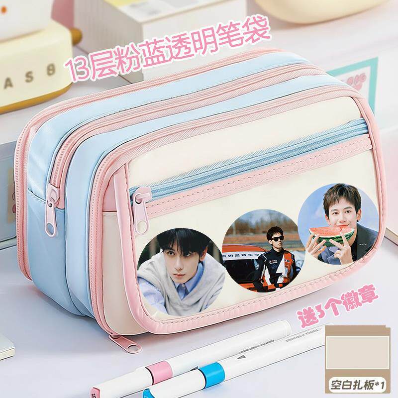 胡先煦笔袋新款粉蓝高颜值痛包大容量学生铅笔盒小清新可放吧唧 - 实物图