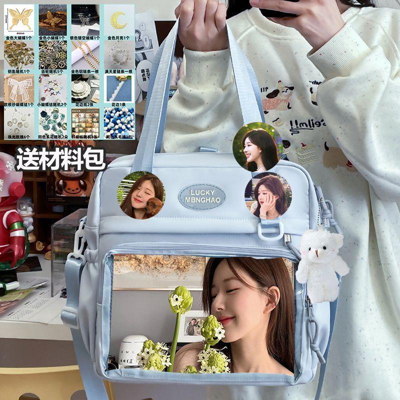 赵露思书包斜跨包单肩包二次元痛包吧唧小挎包学生可爱应援明星