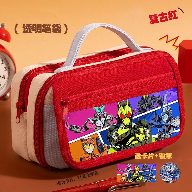 假面骑士笔袋学生铅笔盒蒙面潮流热门便携多层简约超人大容量笔袋
